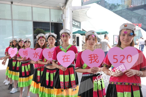 彭水520千人相亲会 告别单身就在此刻了!.jpg