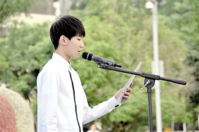 王源.jpg TFBOYS成员王源 担任重庆市文明旅游公益大使