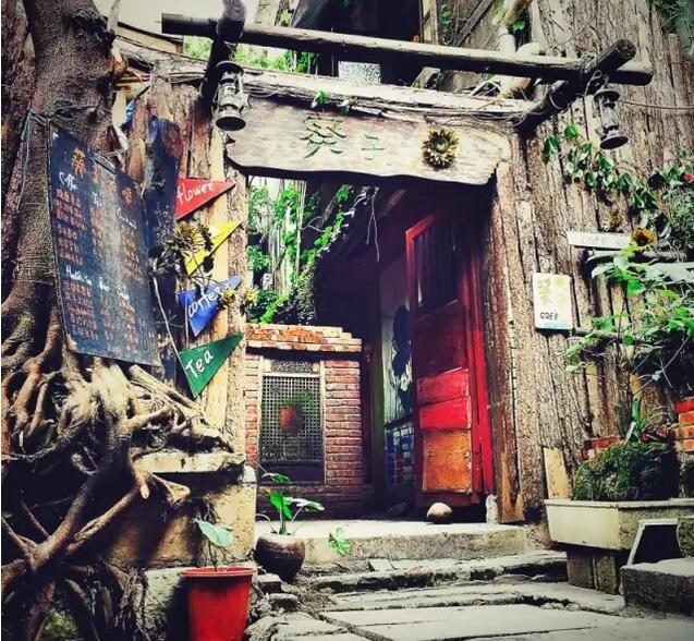 磁器口葵子咖啡屋