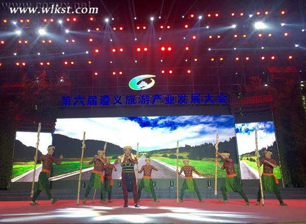 1.jpg 《印象武隆》亮相遵义旅游发展大会