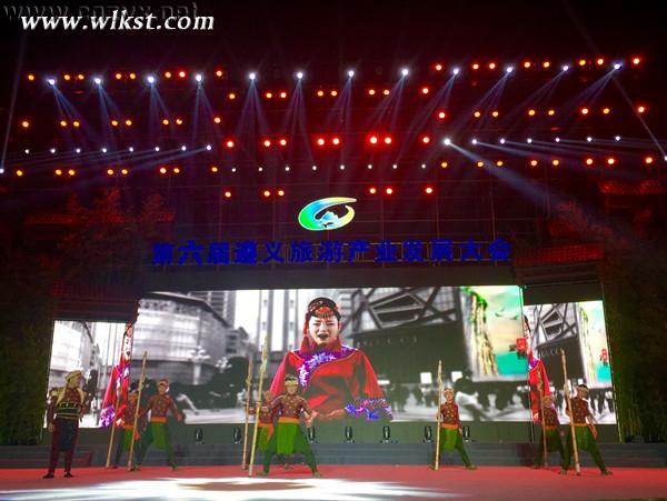 2.jpg 遵义旅游发展大会《印象武隆》哭嫁桥段