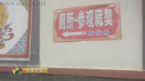 四川旅游黑幕：旅行社放话“就算被投诉到旅游局，我也能搞定！”