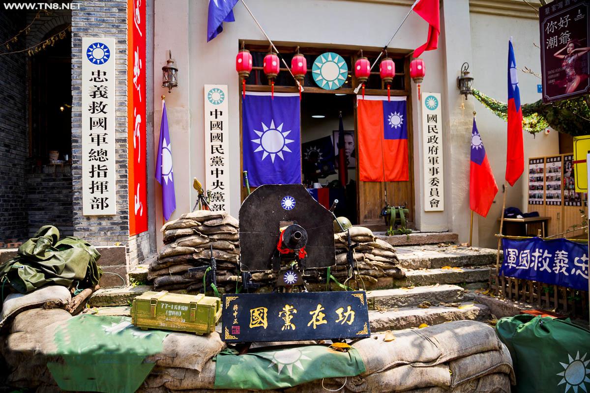 国民党.jpg 国民党.jpg