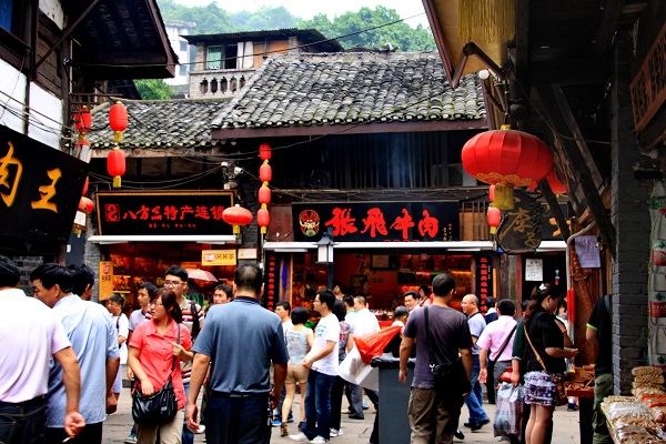 磁器口3.jpg 磁器口3.jpg