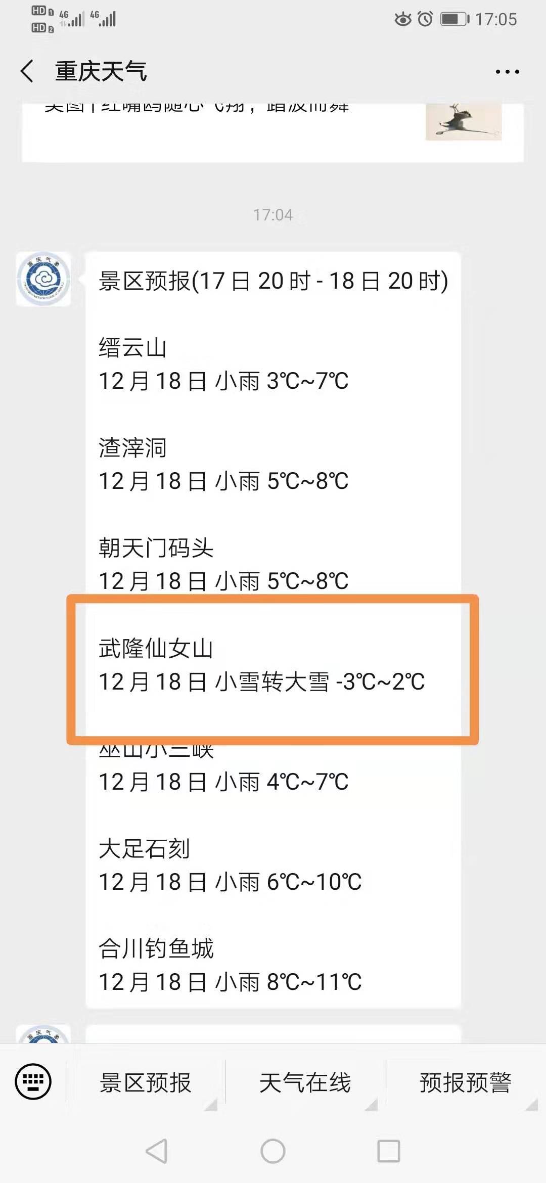 微信图片_20191217173129.jpg 微信图片_20191217173129.jpg