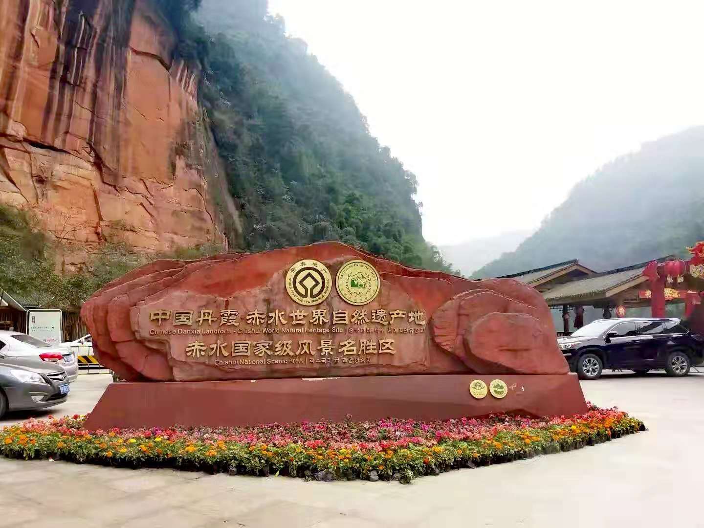 微信图片_20191219111840.jpg 微信图片_20191219111840.jpg