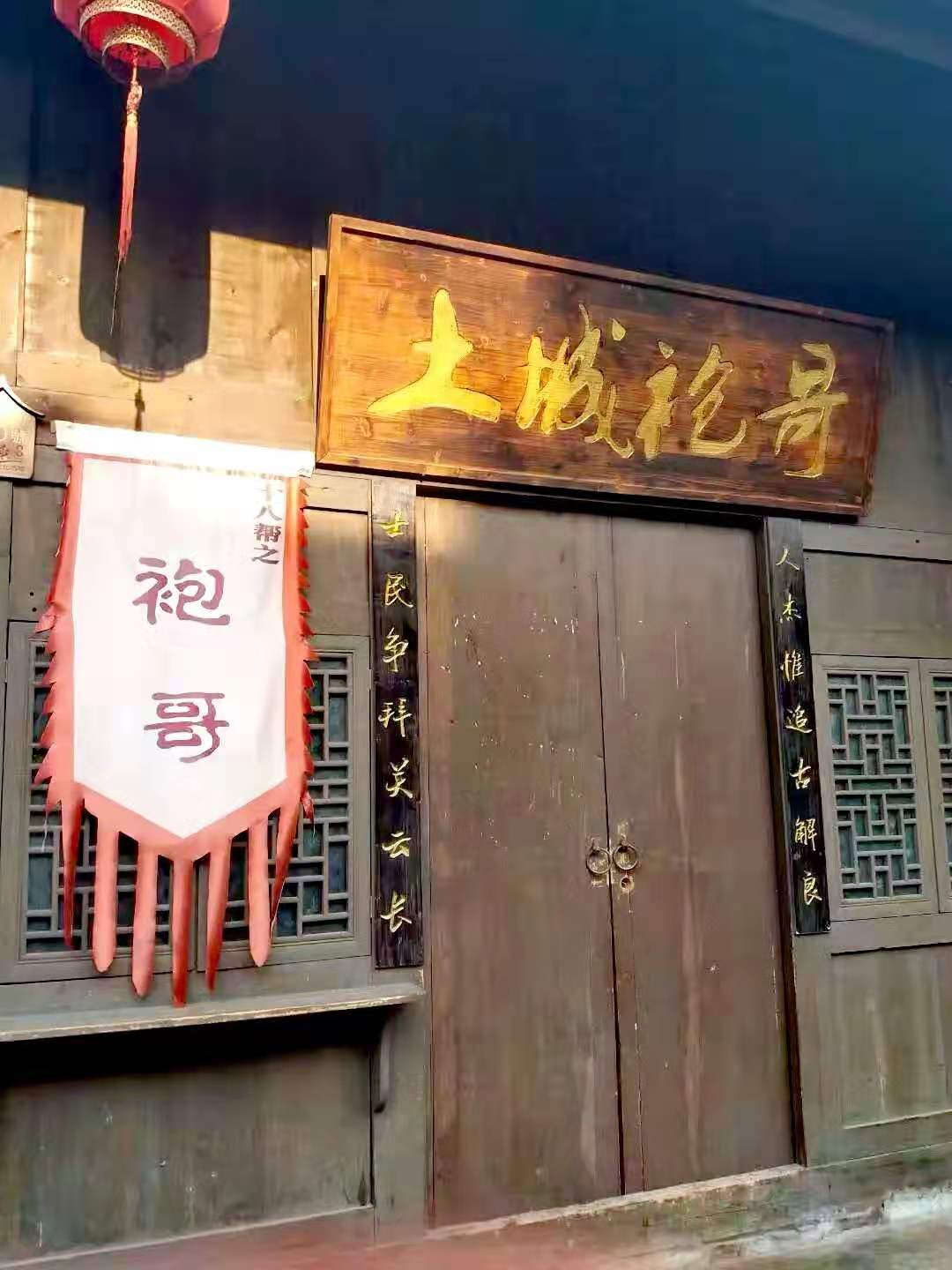 微信图片_20191219111836.jpg 微信图片_20191219111836.jpg