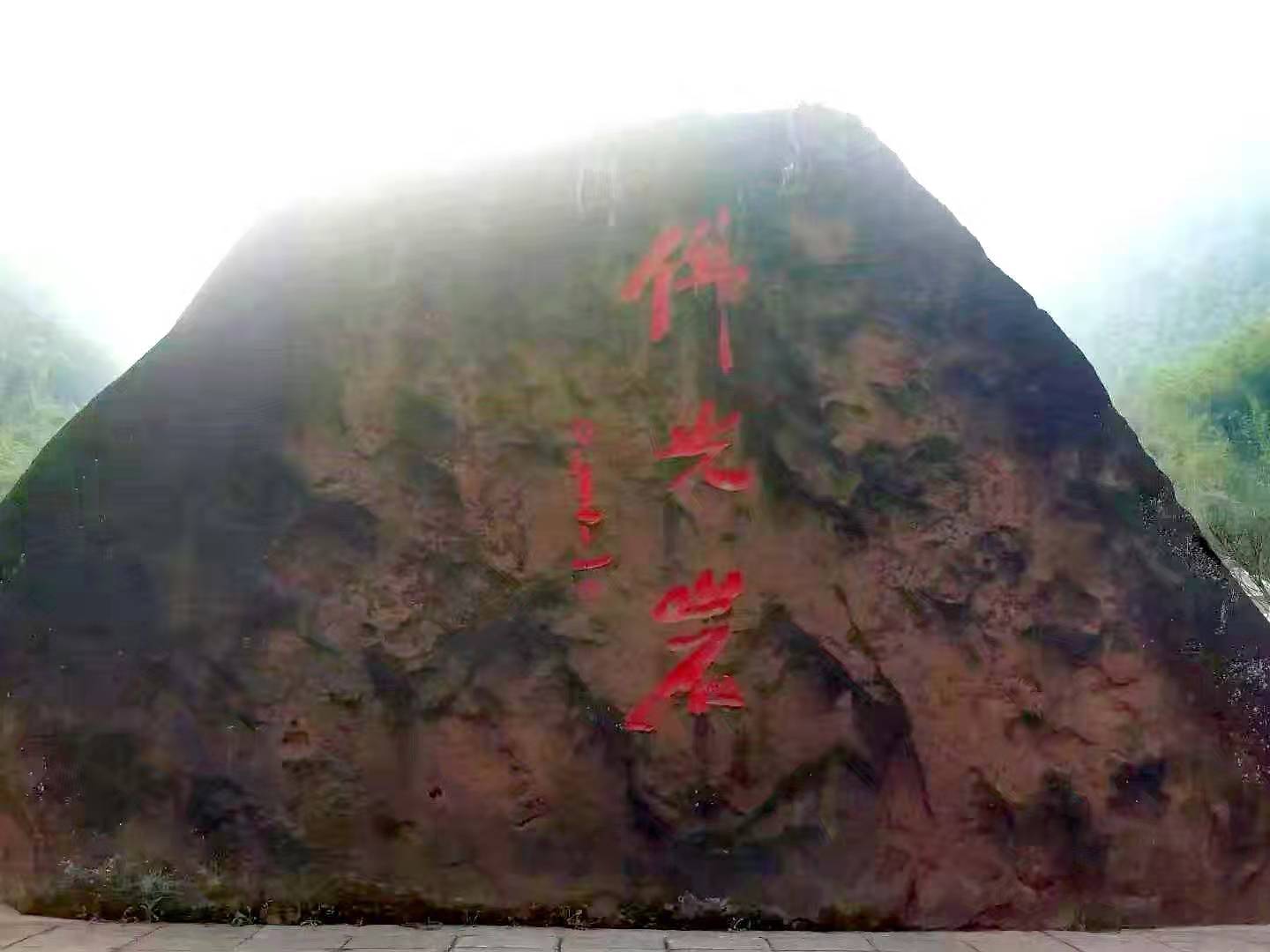 微信图片_20191219111833.jpg 微信图片_20191219111833.jpg