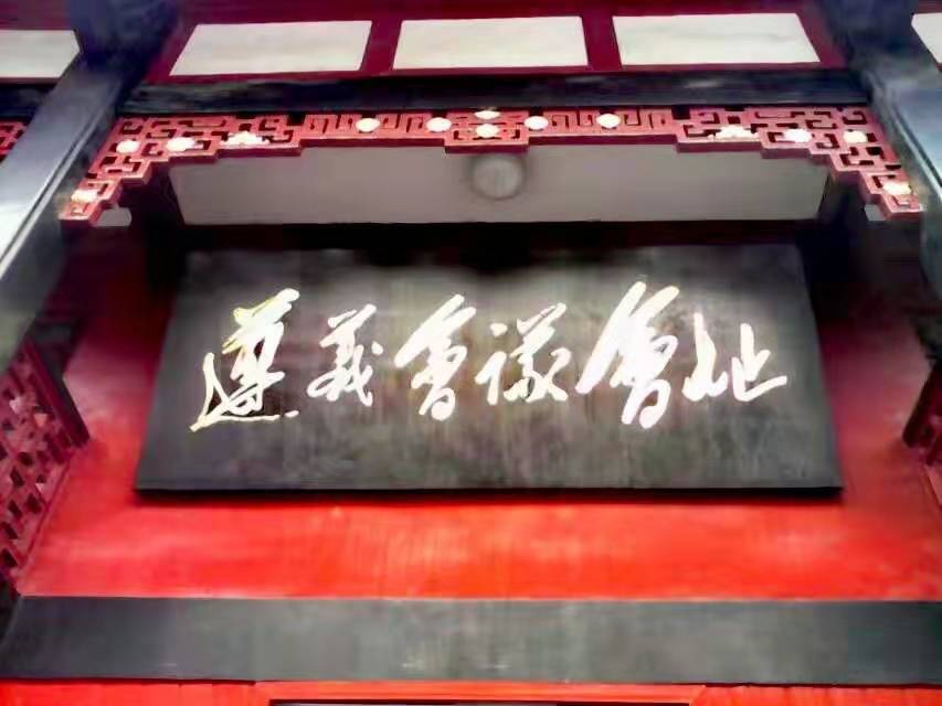 微信图片_20191219113117.jpg 微信图片_20191219113117.jpg