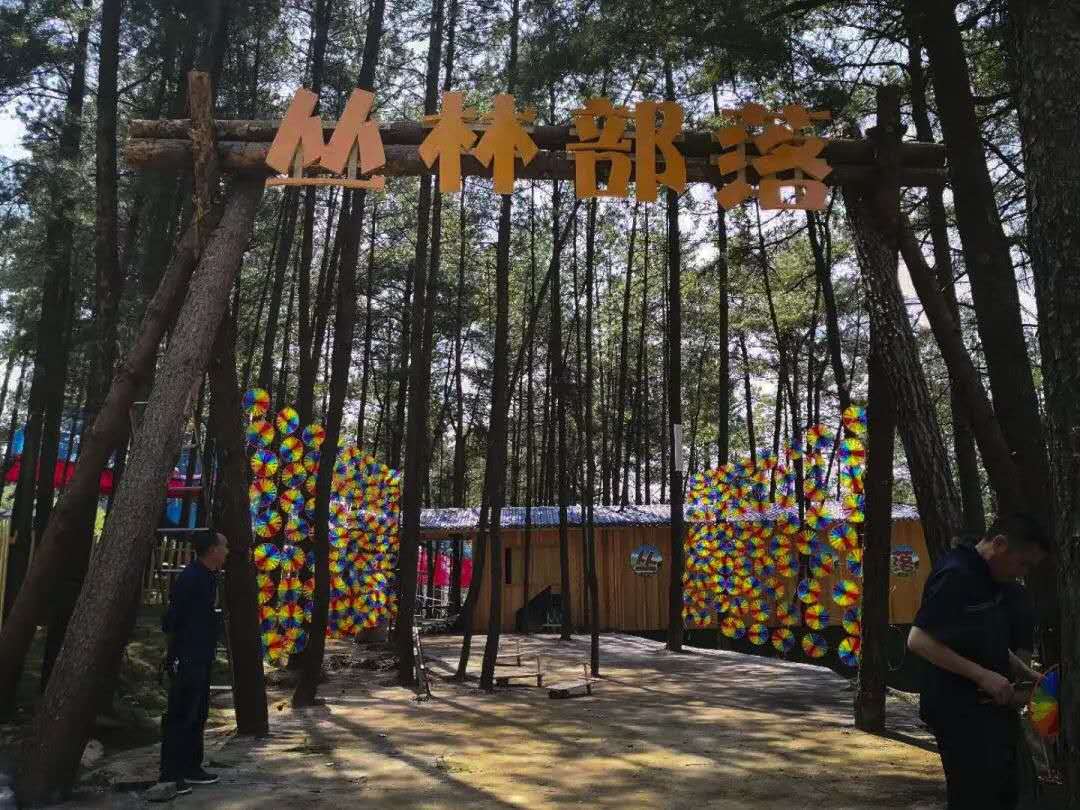 丛林部落1.jpg 丛林部落1.jpg