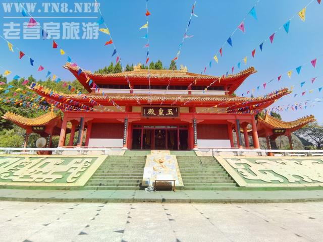 玉皇圣地.png 玉皇圣地.png