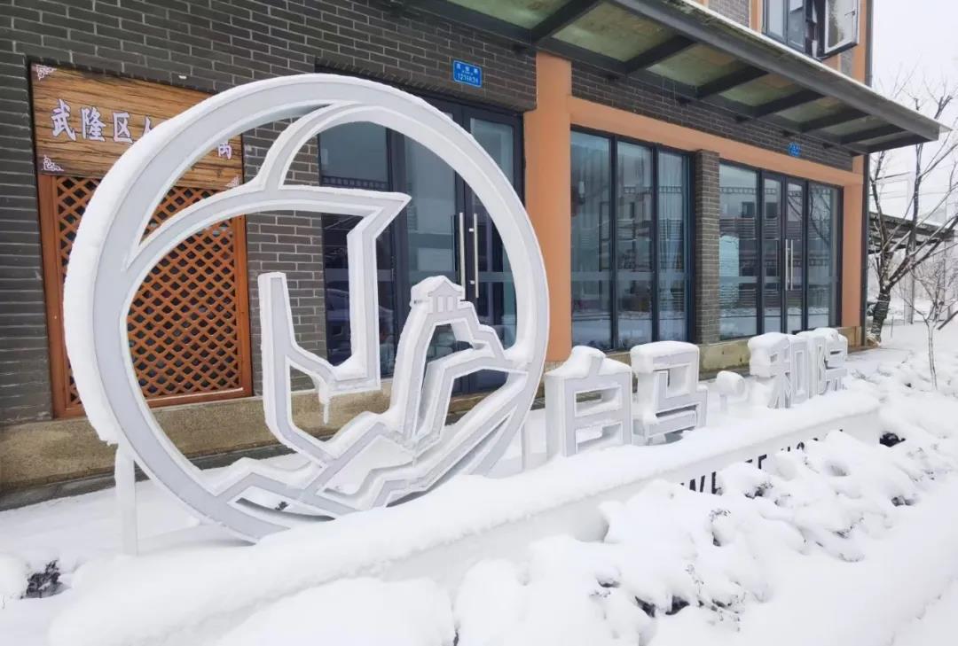 微信图片_20210205163032.jpg 微信图片_20210205163032.jpg